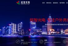 yl23411永利公司网站全新上线